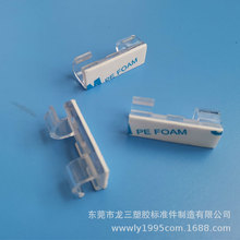 ��������30*11mm�����A �������ռ{�������������N�W��늾��̶���