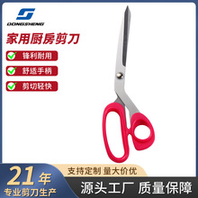 现货韩国烤肉剪不锈钢厨房剪刀家用多功能泡菜剪刀韩式剪烧烤剪刀
