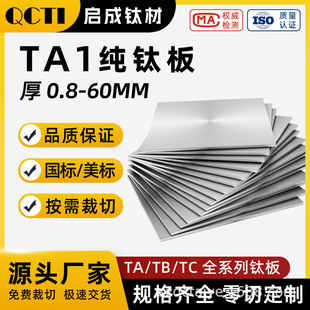 TA1/GR1 ��⁰� �߼����I⁰�� �����|������ �S�ҬF؛�ǘ˶���