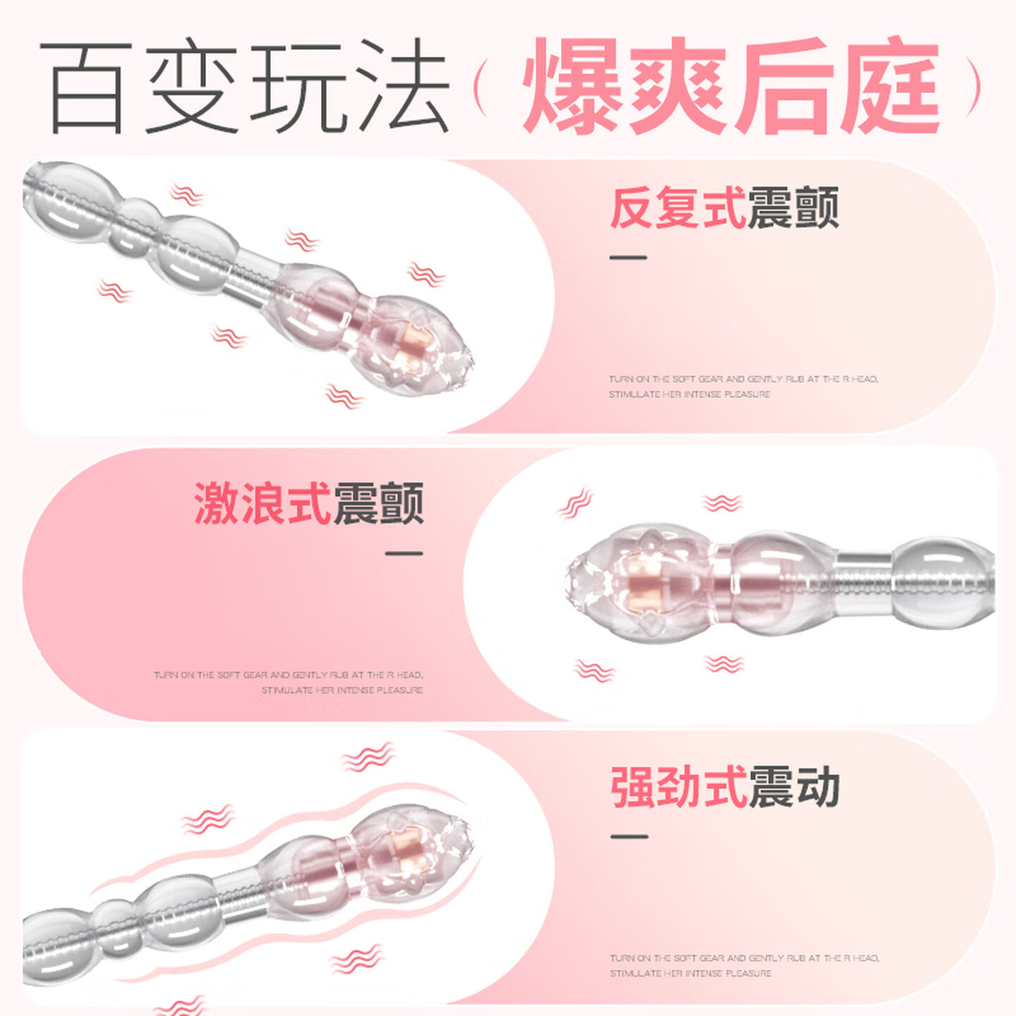 Transformable Dragon Vibrating Anal Plug with Beads, Pink Rechargeable TPE Stimulator — detail image 8