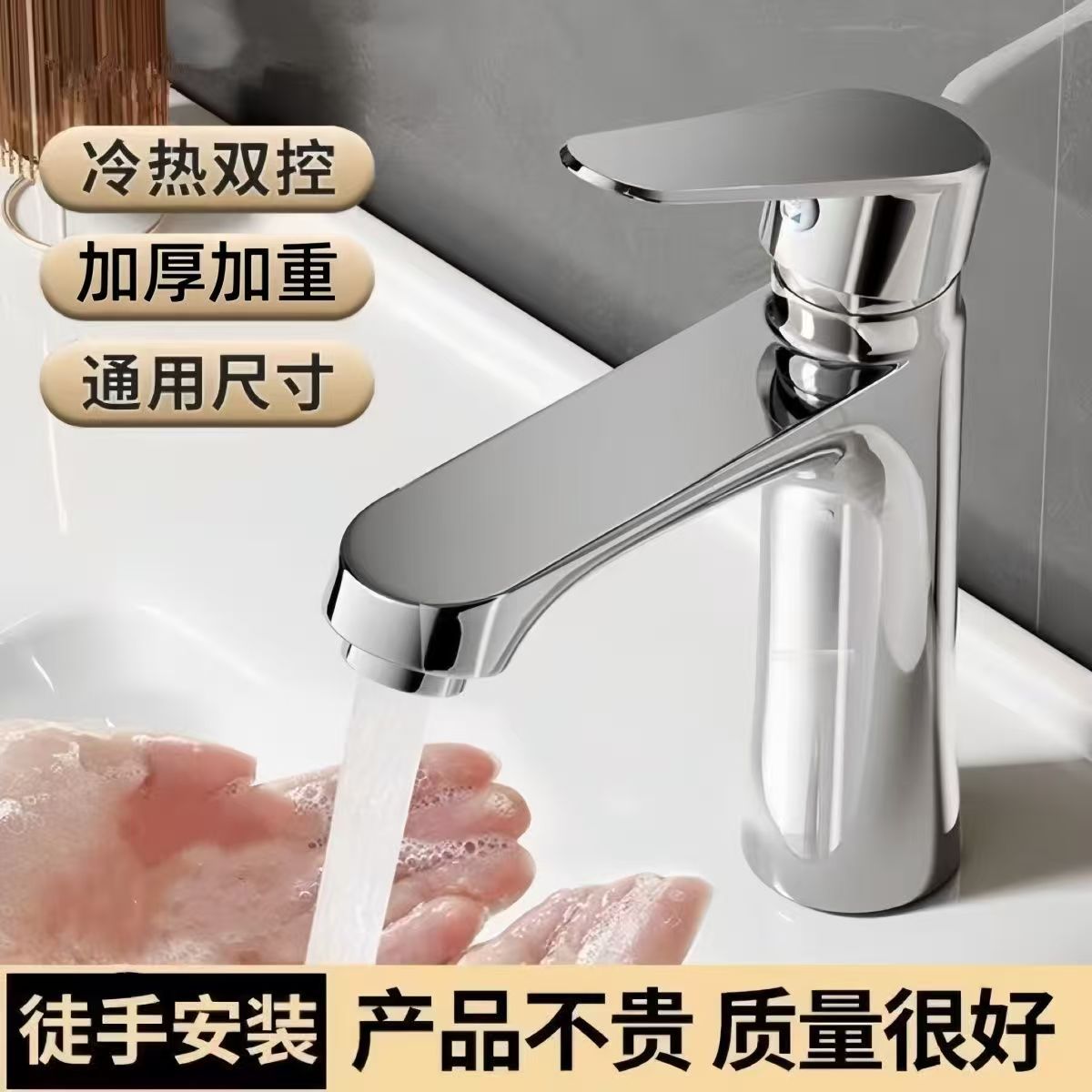 全铜洗脸盆水龙头龙头冷热水家用洗手盆卫生间单冷面盆台盆洗脸池