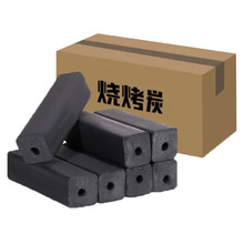 家用果木炭碳烤炉速燃炭批发煮茶取暖木碳批发木炭烧烤碳