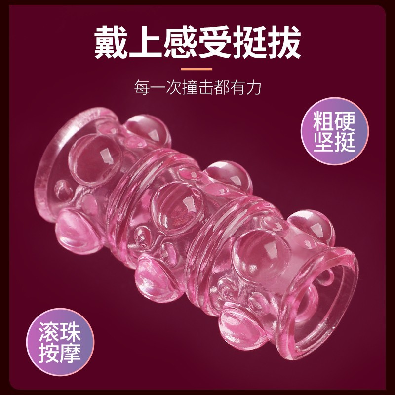 Dragon Ball Locking Ring Set with Textured Granular Sleeve, Manual Wearable Toy, Purple TPE — detail image 3