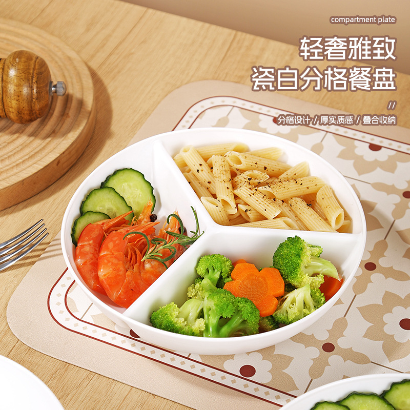 三分格餐盘微波炉可用蒸盘多格蒸碗备菜盘水果盘减脂配菜辅食餐盘
