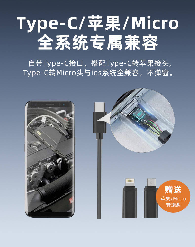 USB-C endoscope probe, Android and iOS compatible, high-definition
