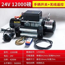 12v24v늄ӽg�P��܇����늄Ӻ��J�S܇܇�d�����C䓽z�K���C��P�C