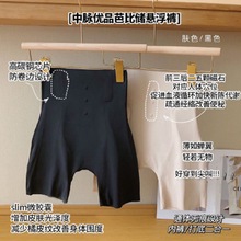 中脉优品芭比悬浮裤收腹提臀束腰二合一内裤女塑形瑜伽无痕收腹裤