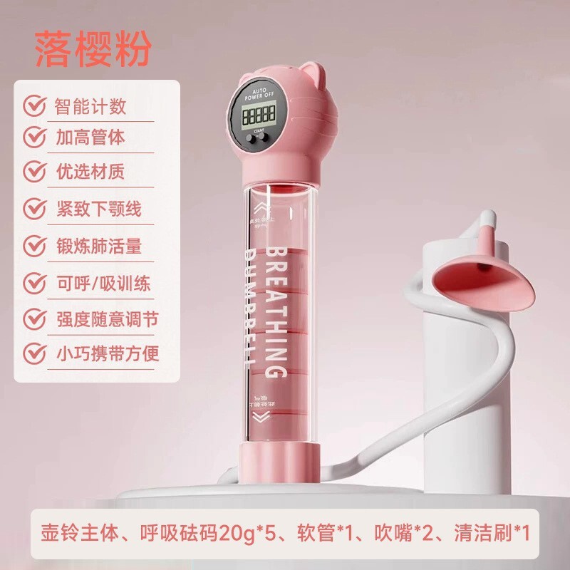 Breathing Dumbbell Portable Abdominal Exercise Lung Capacity Abdominal Muscle Vest Line Pelvic Floor Muscle Facial Core Trainer Body Shaping