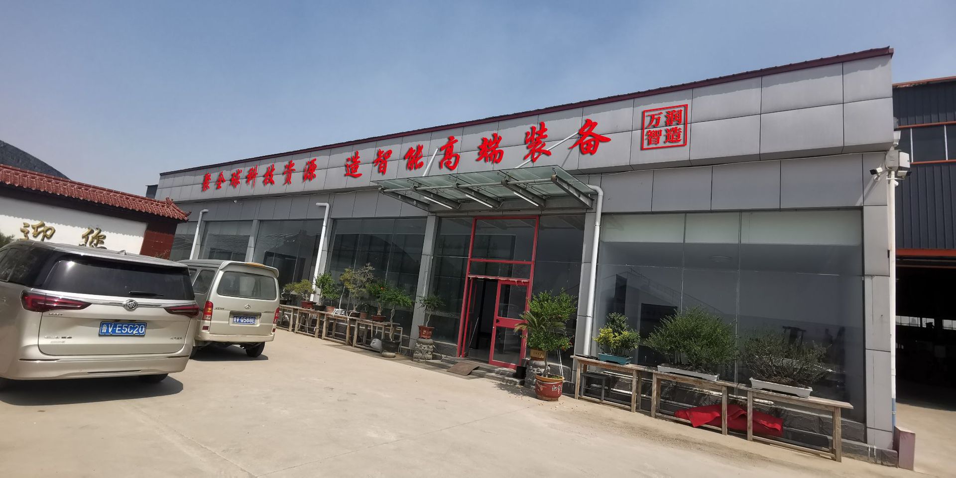 微信图片_20240601103226