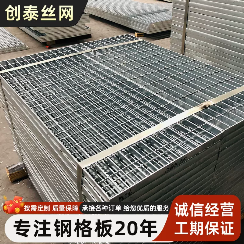 热镀锌钢格栅排水沟盖板楼梯踏步板不锈钢格栅板镀锌钢格板重型