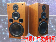 10�������l�����������ľ�|�ص������ʰl��hifi�oԴ���