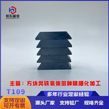 ���F�S���и����ε����F���w����y30���K��ɫ���Fʯ����͸ߜ�