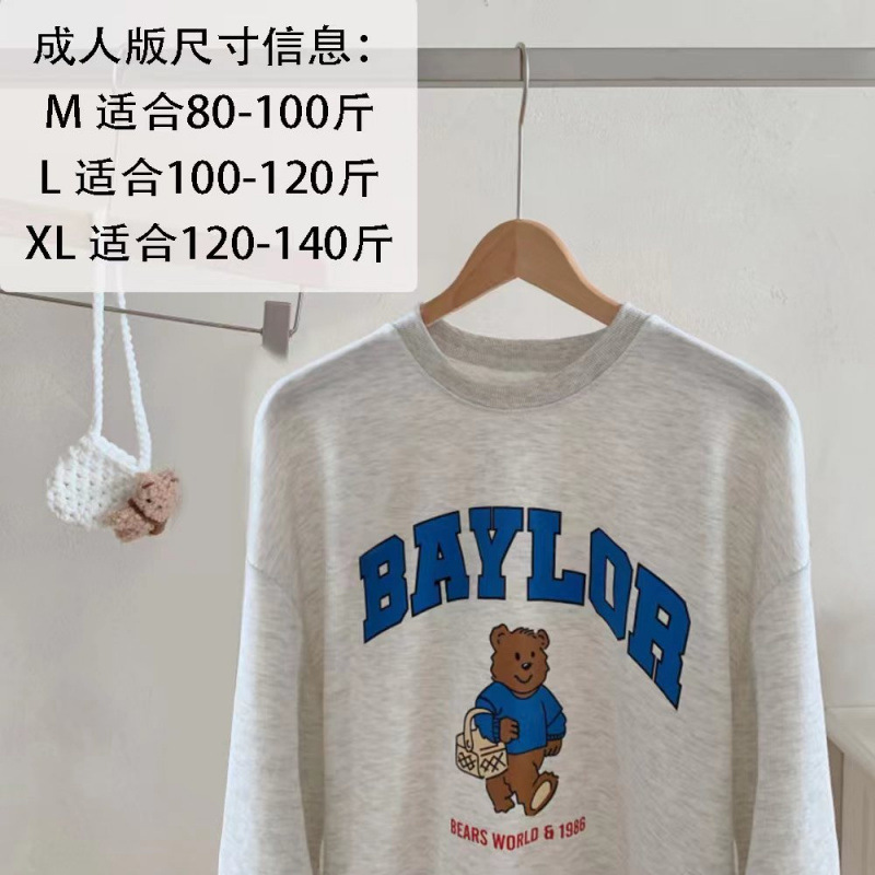 大きい犬のペットの親子服の秋冬のコーキの猫のテディの服の用品の法斗は熊の犬の韓国版の絨毯の服より|undefined