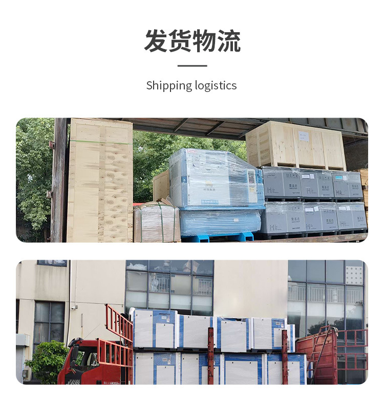 Supply Screw Air Compressor 7.5Kw 15Kw 22Kw 37Kw 55Kw Permanent Magnet Variable Frequency Air Compressor