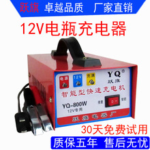 ��܇�ƿ�����12v24v����늳�Ħ��܇ȫ�ԄӴ��ʳ�늙C��M��ͣ