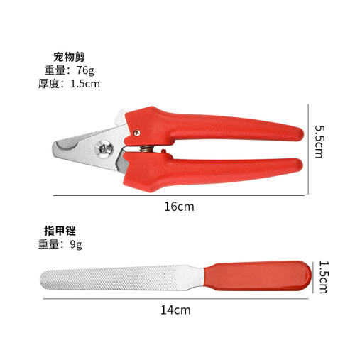  New Pet Nail Clippers Large Cat and Dog Nail Clippers Manufacturer Wholesale Pet Nail Clipper Set