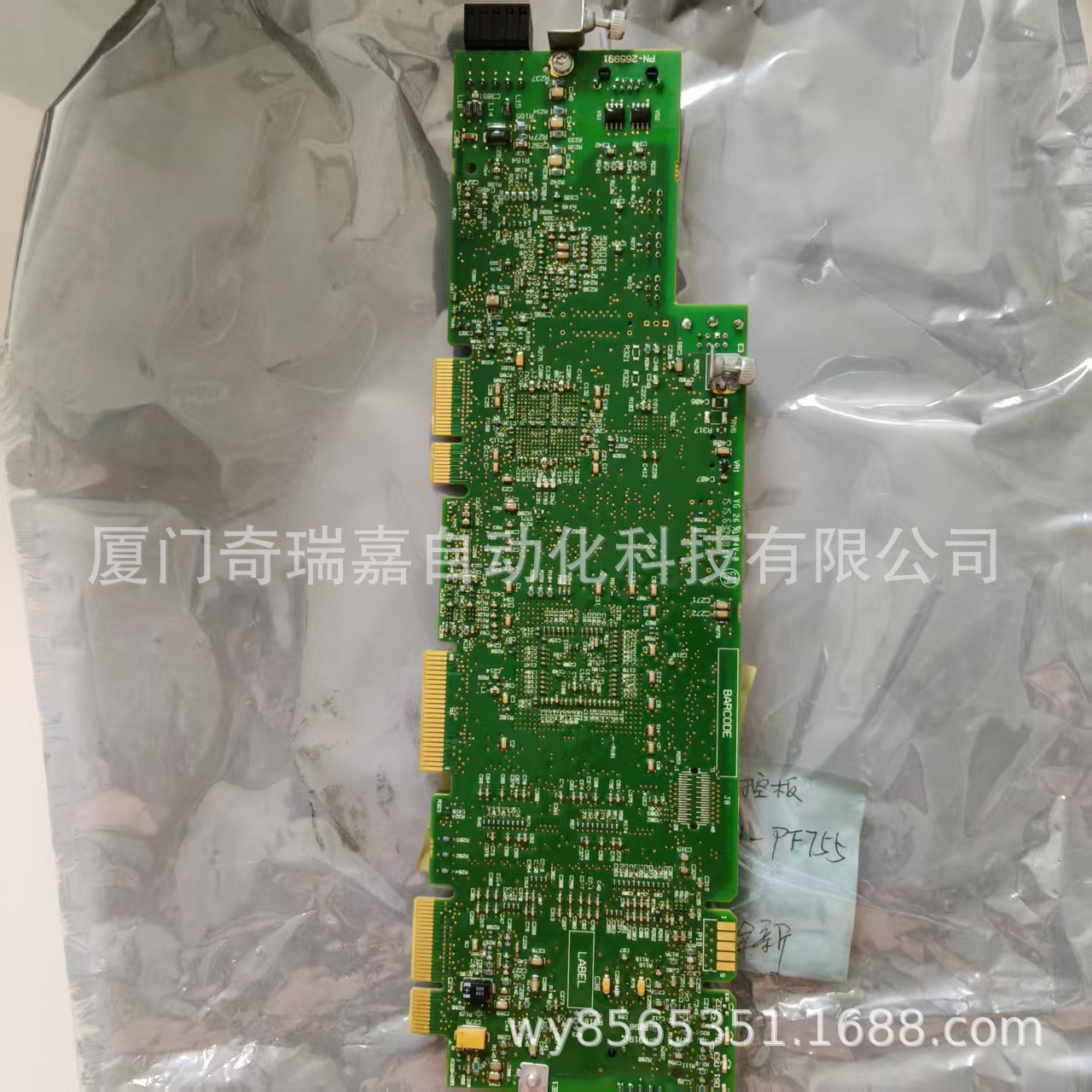 AB罗克韦尔SK-R1-MCB1-PF755附件主控制板SK-R1-MCB1-PF755