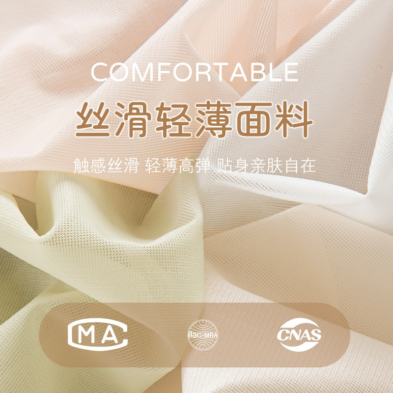 Bragas de seda de hielo que no dejan marcas, abdomen invisible femenino, encaje sexy 2024, nuevos pantalones cortos antibacterianos de entrepierna de algodón puro, refrescante