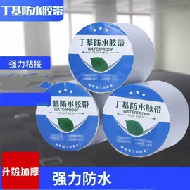 工业产品胶带;环保产品胶带;办公用品胶带