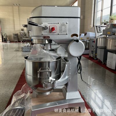 30升/40升/50升/60升/80升多功能搅拌机打蛋机搅面机奶油机商用|ms