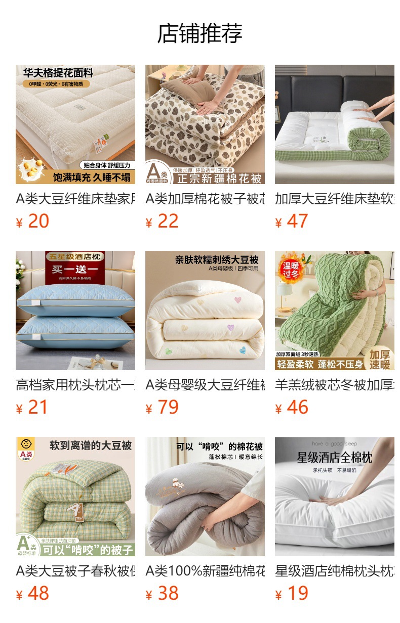 Removable Class A Xinjiang Cotton Mattress Pad, Washable Student Dormitory Bedding, Home Cotton Quilt Pad A