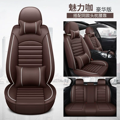 Seat cushion, seat cover | Car Seat Covers, Seat Cushion Covers - charming-coffee-deluxe-edition