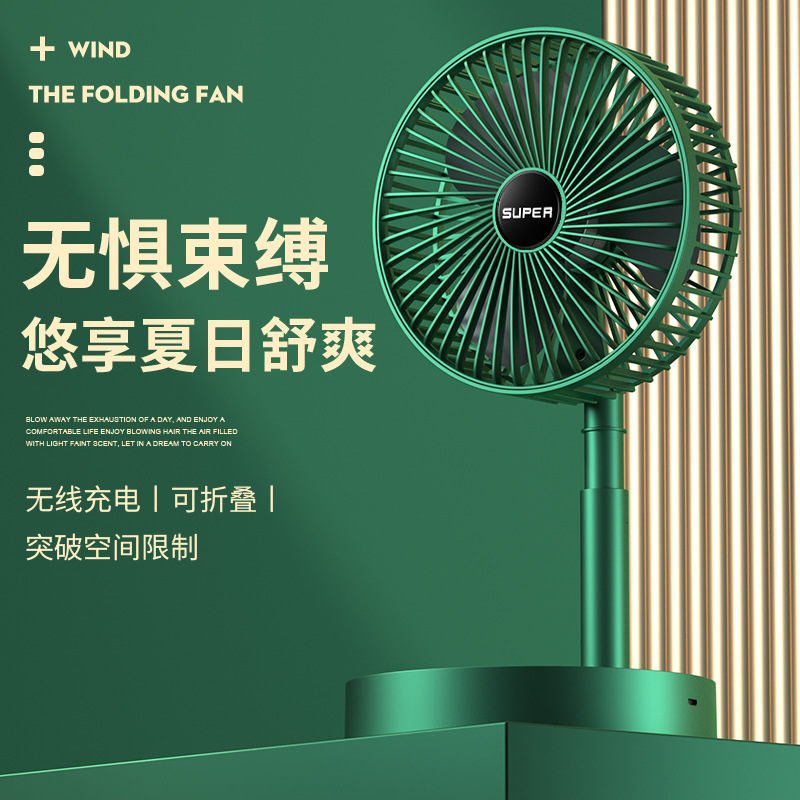 Folding electric fan telescopic camping...