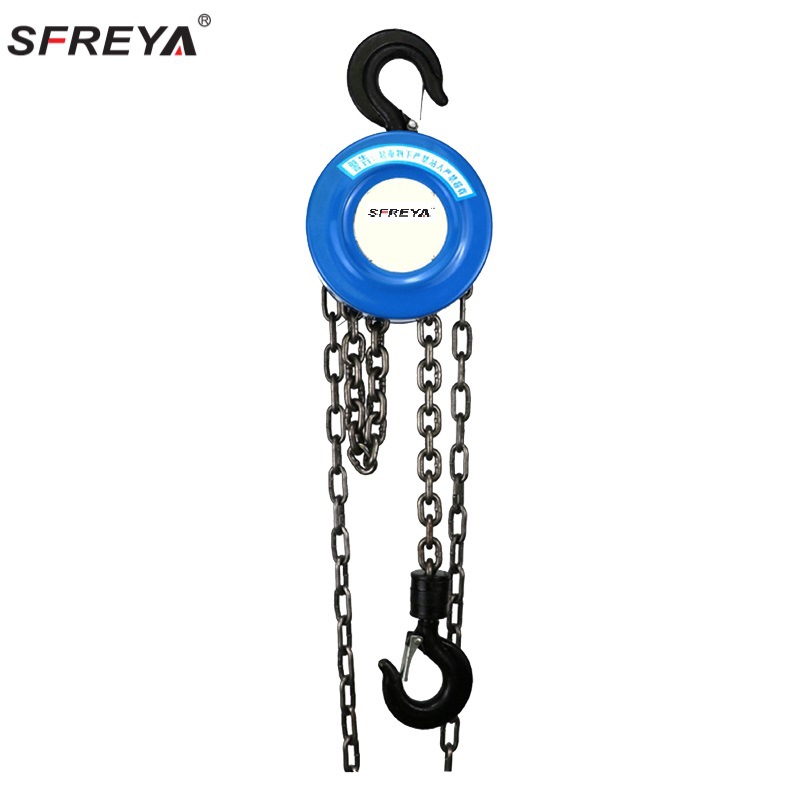 SFREYA手拉葫芦 HSZ圆型手拉葫芦 圆形手拉起重葫芦手拉提升葫芦