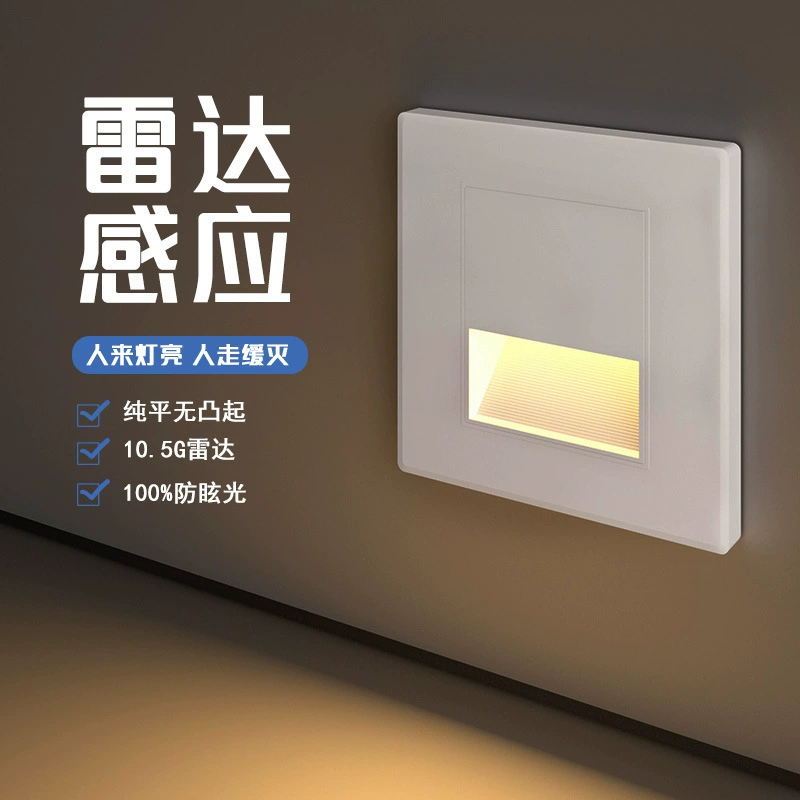 Тип 86 радиолокационных светильников, наступающих по лестнице, ночные светильники, светодиодные интеллектуальные удары ногами, напольные светильники