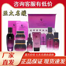 �����l�ҿͷ�����̫�������B������ˮ��˪���A˪��Ĥ����Ժ�o�wƷ