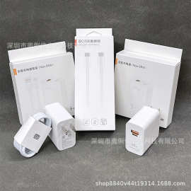 88W充电头适用于华为Mate60pro手机兼容USB-A/C 超级快充头P60Pro