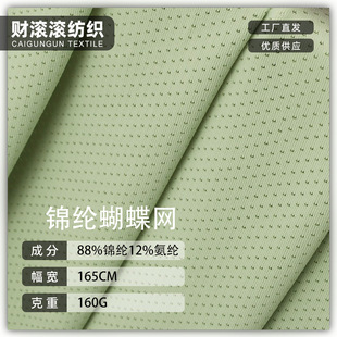 �\�������W160g�ٸɱ��z�\�ӷ�����͸���\�]���]����ᘿ��W�۲�
