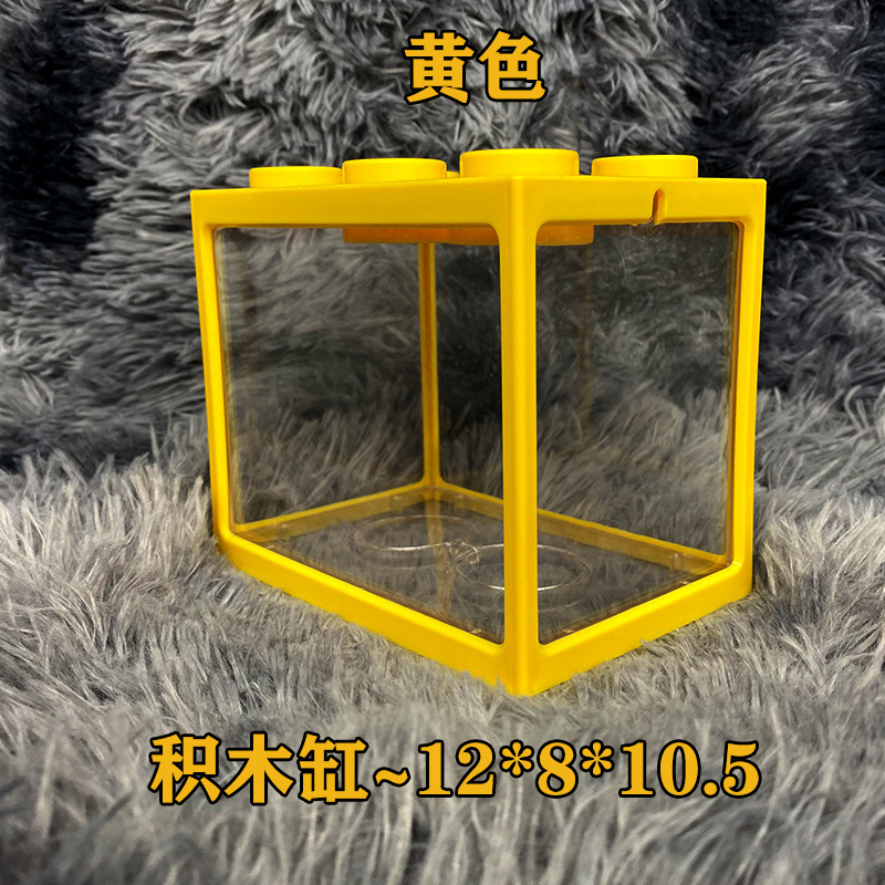 タイベタ専用水槽、高透明アクリル積み木ボックス、小型ネット有名人卸売屋台、透明水槽、積み重ね可能|undefined