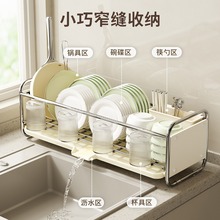 �ձ��M�ڲ��P�N������rˮ��ˮ���ռ{���խ����������P