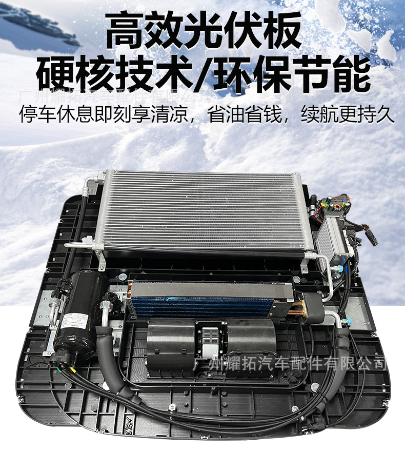 Manufacturer's New Solar Parking Air Conditioner All-In-One Machine 24V Electric Variable Frequency Van Business Car Rv Air Conditioner
