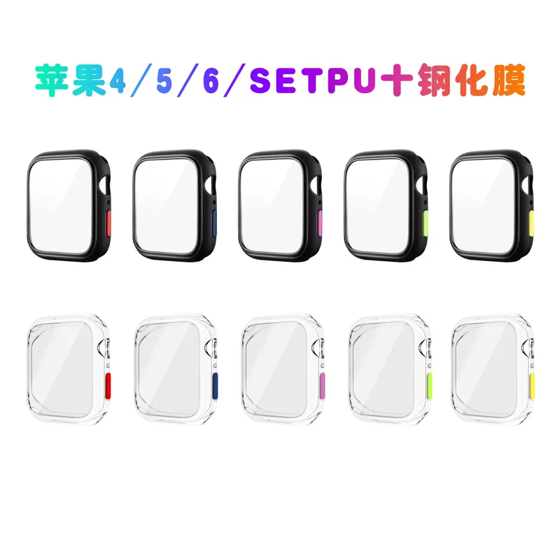Чехол для IWATCH7/SE TPU с закаленной пленкой, совместим с Apple Watch 6/4/5 поколения, интегрированный прозрачный защитный корпус