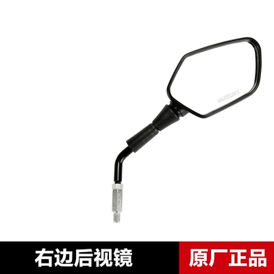 Original Qingqi Antelope Pedal Motorcycle rearview mirror - right-rearview-mirror-original-genuine