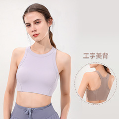Ribbed round neck sports bra women's high-intensity shock-proof running and aerobics fitness yoga wear top bra vest