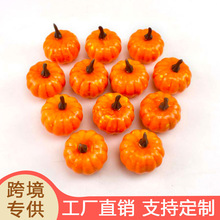 仿真南瓜泡沫假南瓜万圣节圣诞节装饰模型花环配件套装拍照道具