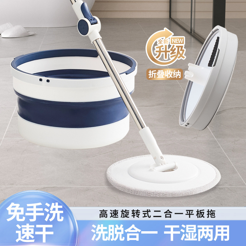 旋转拖把家用拖布懒人免手洗干湿两用拖把一拖净单筒脱水桶拖把