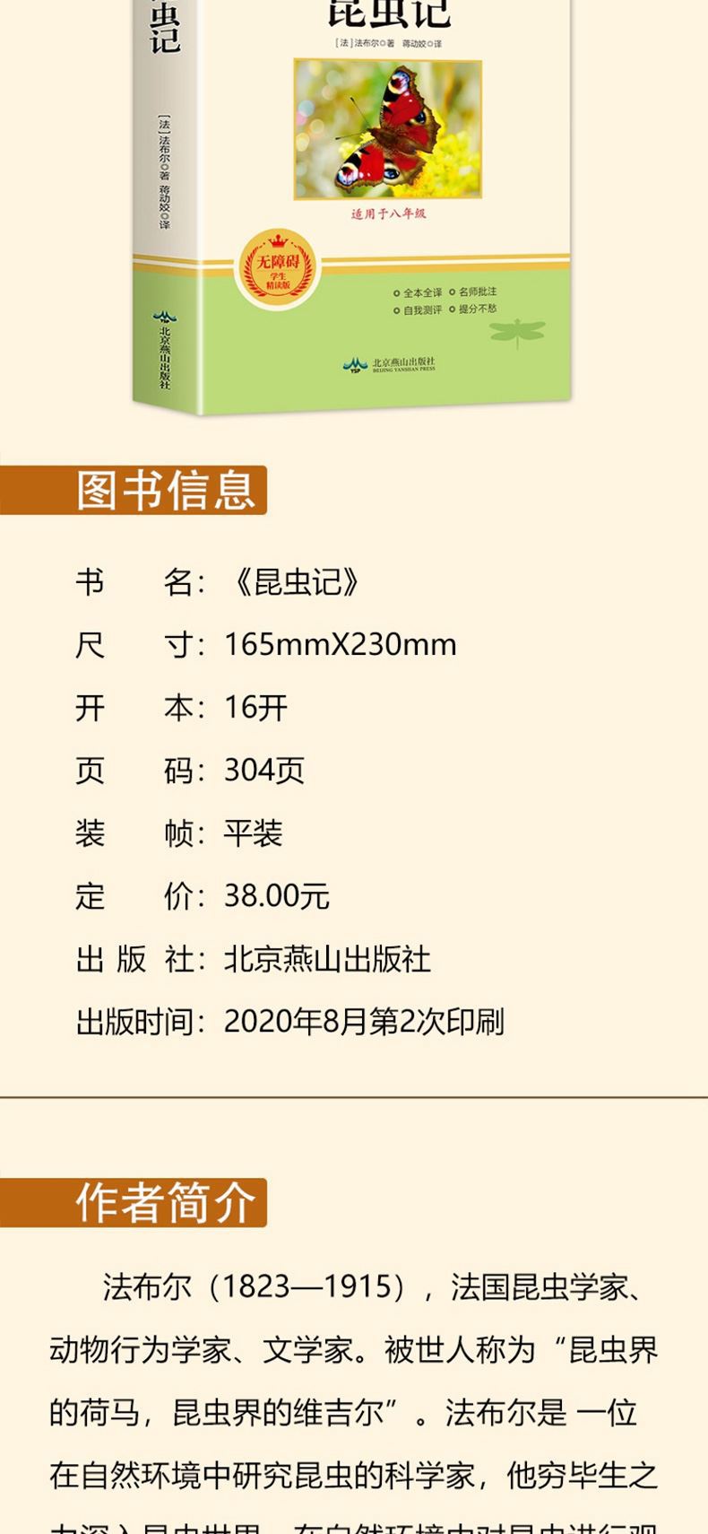 详情图