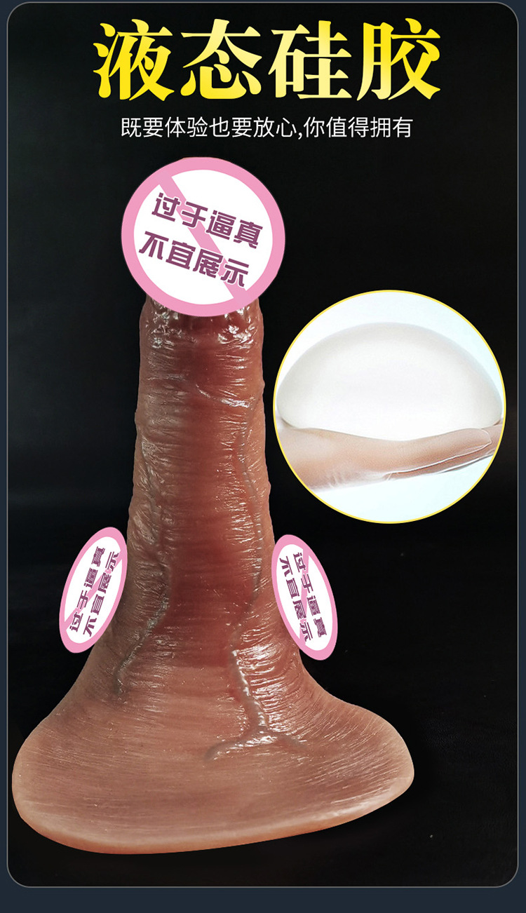 Men’s Wearable Hollow Silicone Penis Sleeve, Long Thickening Design, Adult Sex Toy — detail image 21