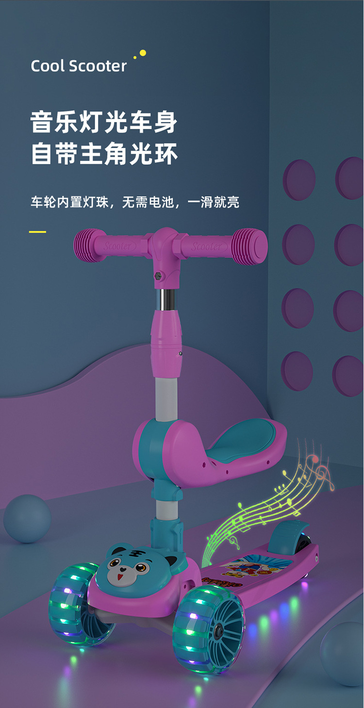 滑板车儿童,1-3-6-8-12岁三合一溜溜,车女孩男宝宝滑行车,踏板滑行车