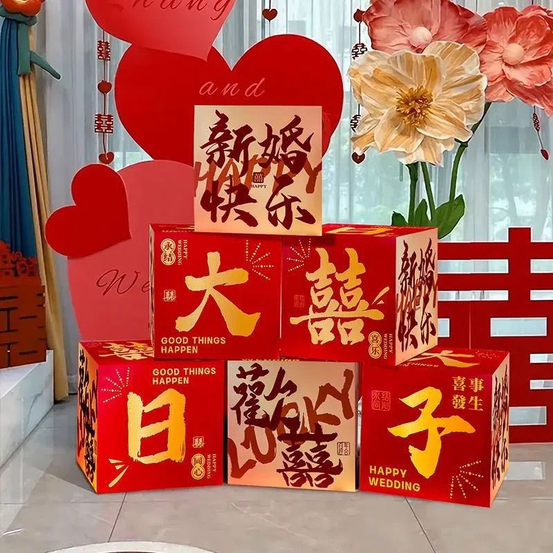 금색 상자 - 혼합 6개