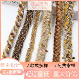 1-2CM秋冬复古小香风织带花边服装辅料口袋门襟鞋帽包配饰DIY辅料