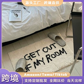 家用地毯;地垫;坐垫椅垫