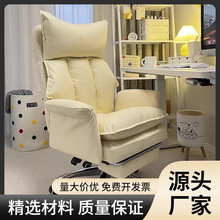 电办公学习久坐不累舒服椅沙发靠背老板椅子脑椅电竞人体工学座椅