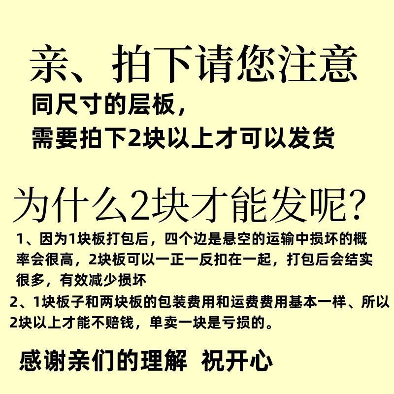 层板仓库货架层板地下室置物架多层角钢组装角货架家用铁货架板子|undefined