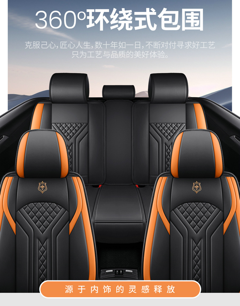 New Cross-Border Foreign Trade Car Seat Covers, Car Seat Cushions, All-Season Universal Full Leather Full-Cover Car Seat Cushions Wholesale