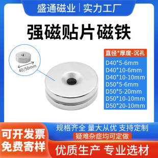 Դ�^���S �S�F�������FD40X5mm D50X5�A�θߏ����ݽz�����Fʯ���